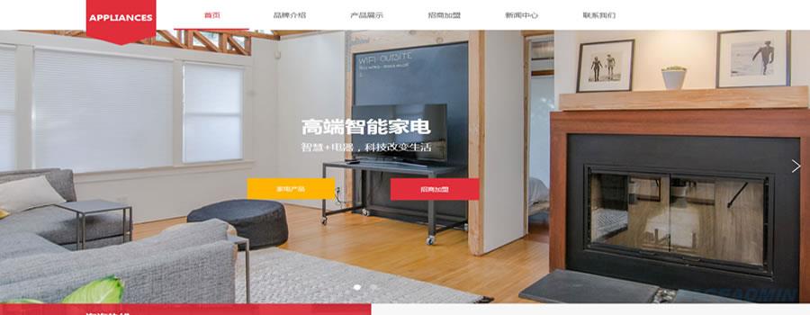 公司网站建立要确定好的
要点