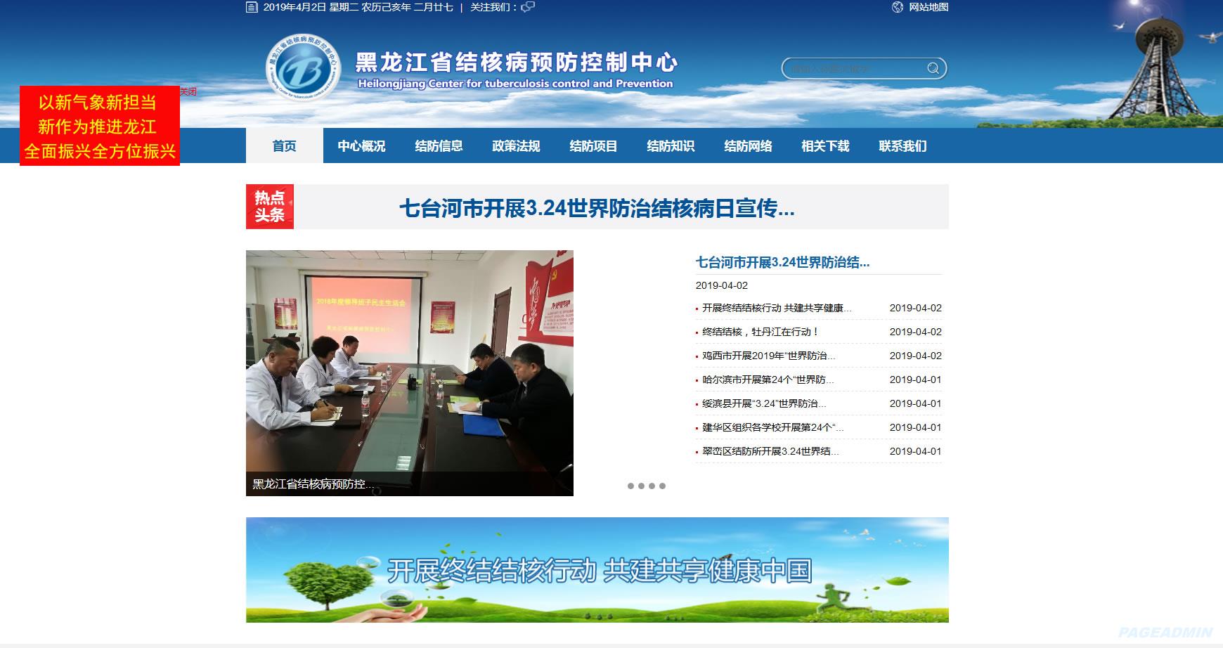 政府网站建设设计制作方
案