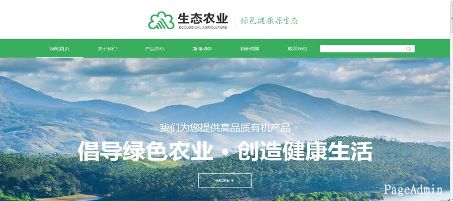 企业网站建设要怎样才可
成功