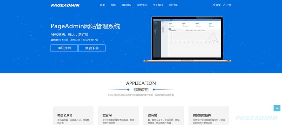 网站建设需要提供哪些材
料