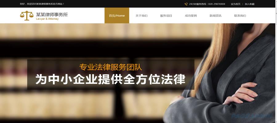 网站建设套餐一般有哪
些