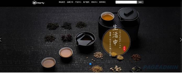 茶具制品网站模板 T2572.jpg